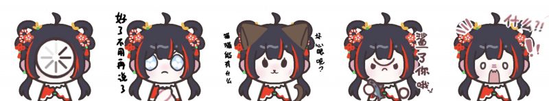 厨娘25个表情大合集2