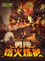 2025年2月28日 (五) 17:46版本的缩略图