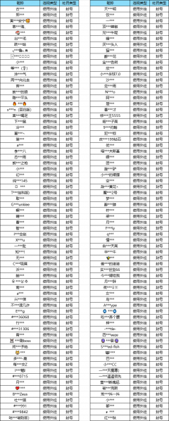 文件:250827.png