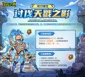2025年2月11日 (二) 18:00版本的缩略图