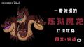 2023年10月25日 (三) 19:01版本的缩略图