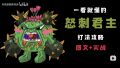 2023年10月25日 (三) 18:59版本的缩略图