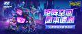 2025年8月29日 (五) 16:15版本的缩略图