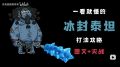 2023年10月25日 (三) 19:01版本的缩略图