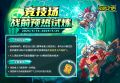 2025年5月16日 (五) 18:10版本的缩略图