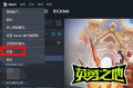2025年1月24日 (五) 16:05版本的缩略图