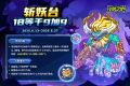 2025年6月13日 (五) 18:13版本的缩略图