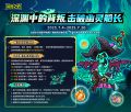 2025年7月4日 (五) 16:36版本的缩略图