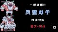 2023年10月25日 (三) 18:57版本的缩略图