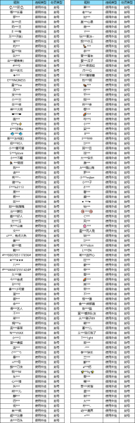 文件:250108.png