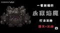 2023年10月25日 (三) 19:01版本的缩略图