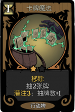 月圆之夜 愿望之夜 冒险模式 愿望之夜 行动牌 卡牌魔法.png