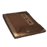纸嫁衣2:奘铃村-道具-反字日记.png