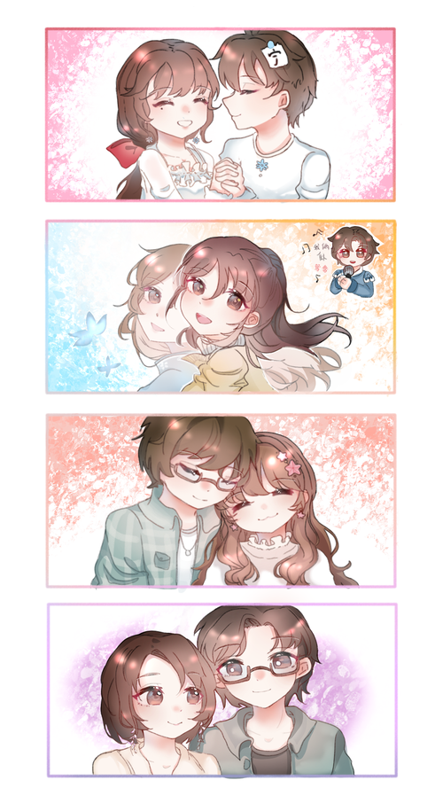 同人漫画-情侣.png