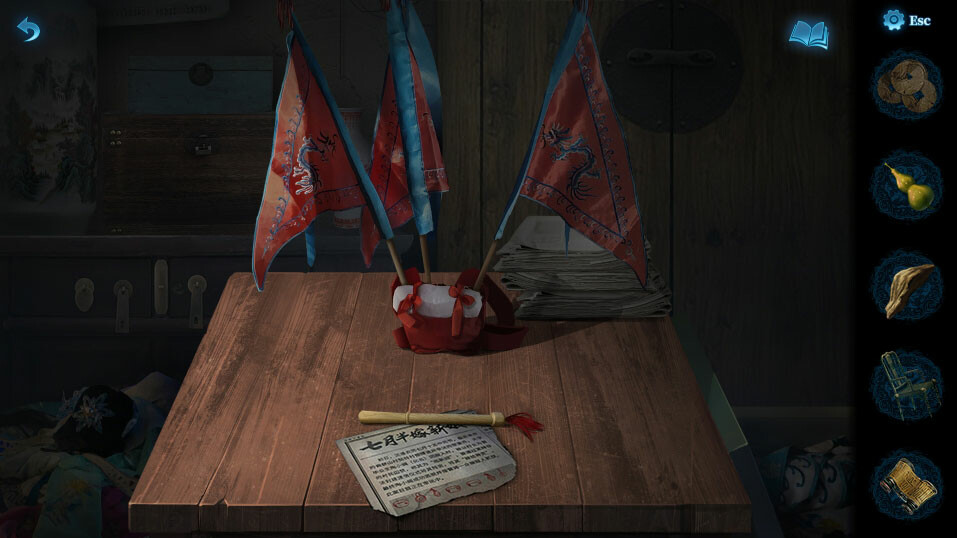 纸嫁衣5：来生戏banner-7.jpg