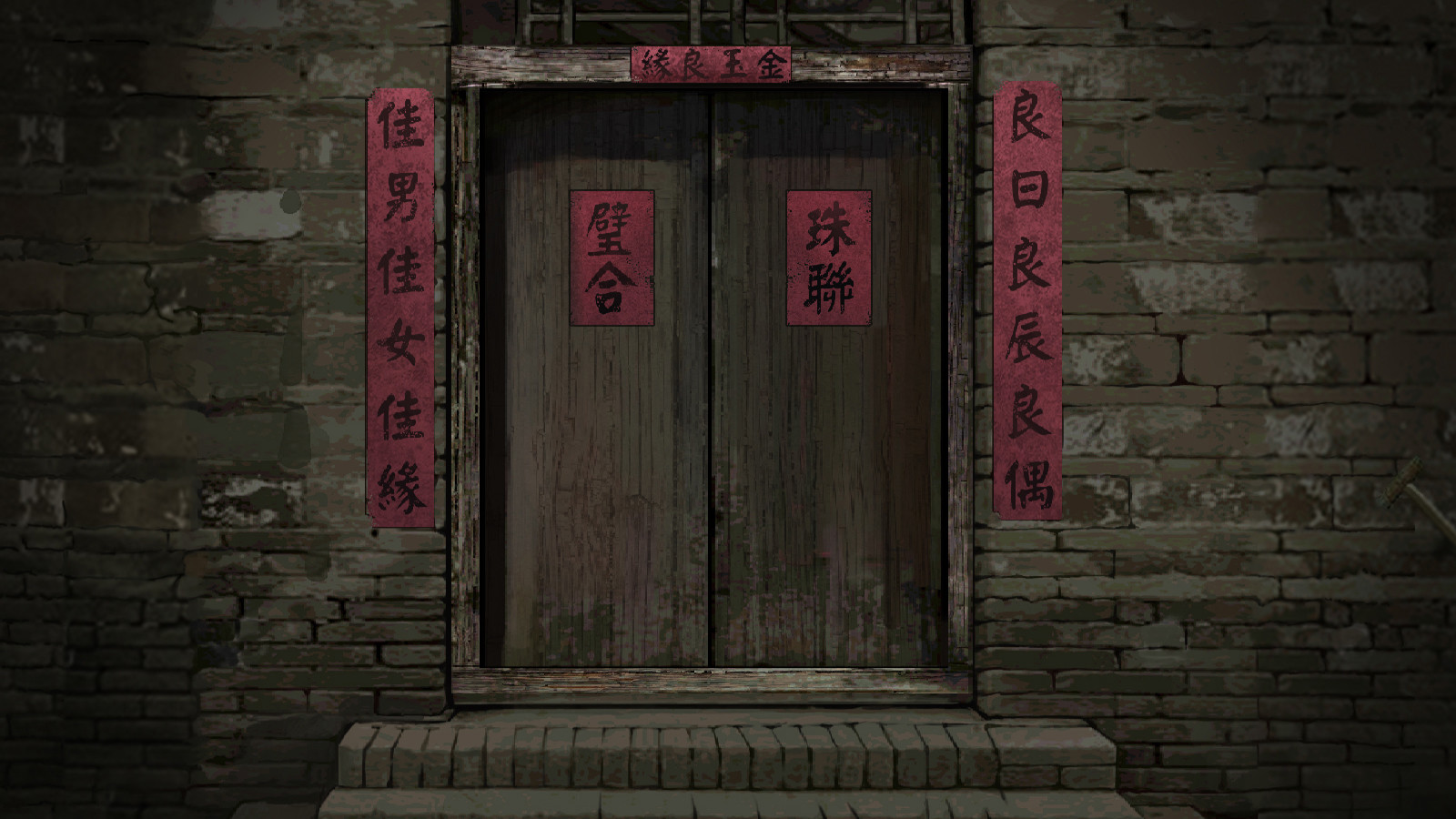 纸嫁衣banner-2.jpg