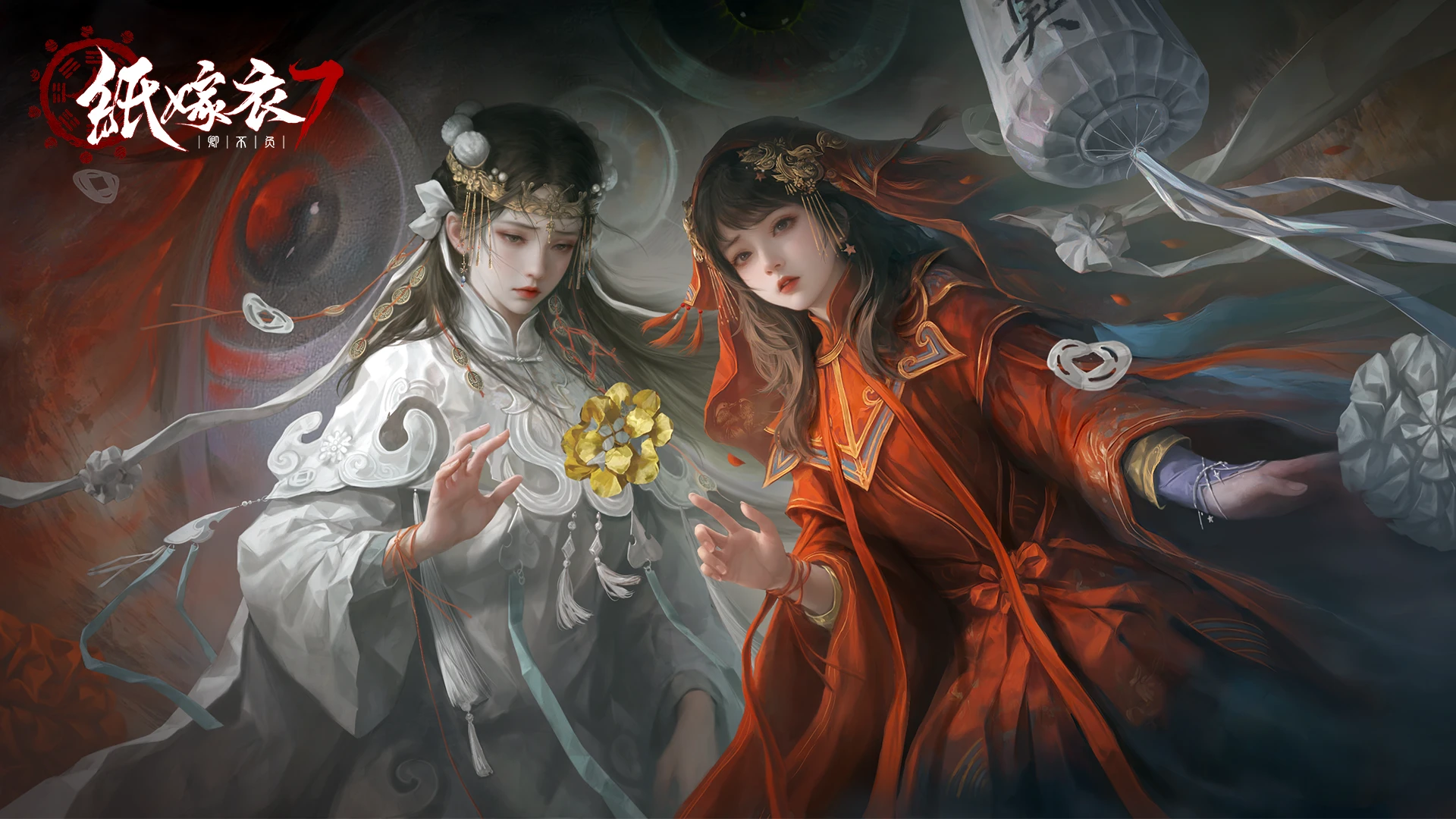 游戏壁纸-纸嫁衣7-12.png