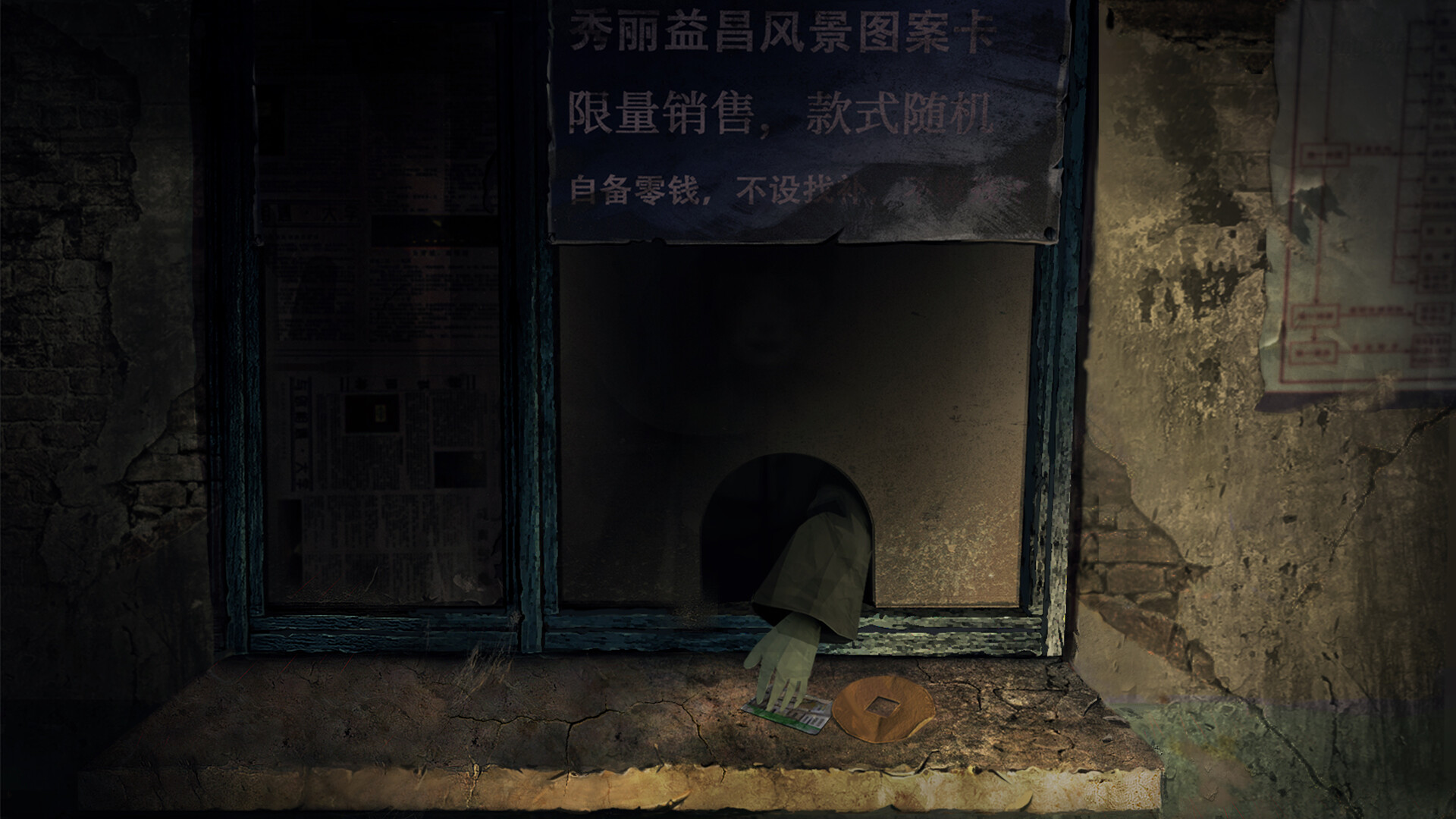纸嫁衣4banner-4.jpg
