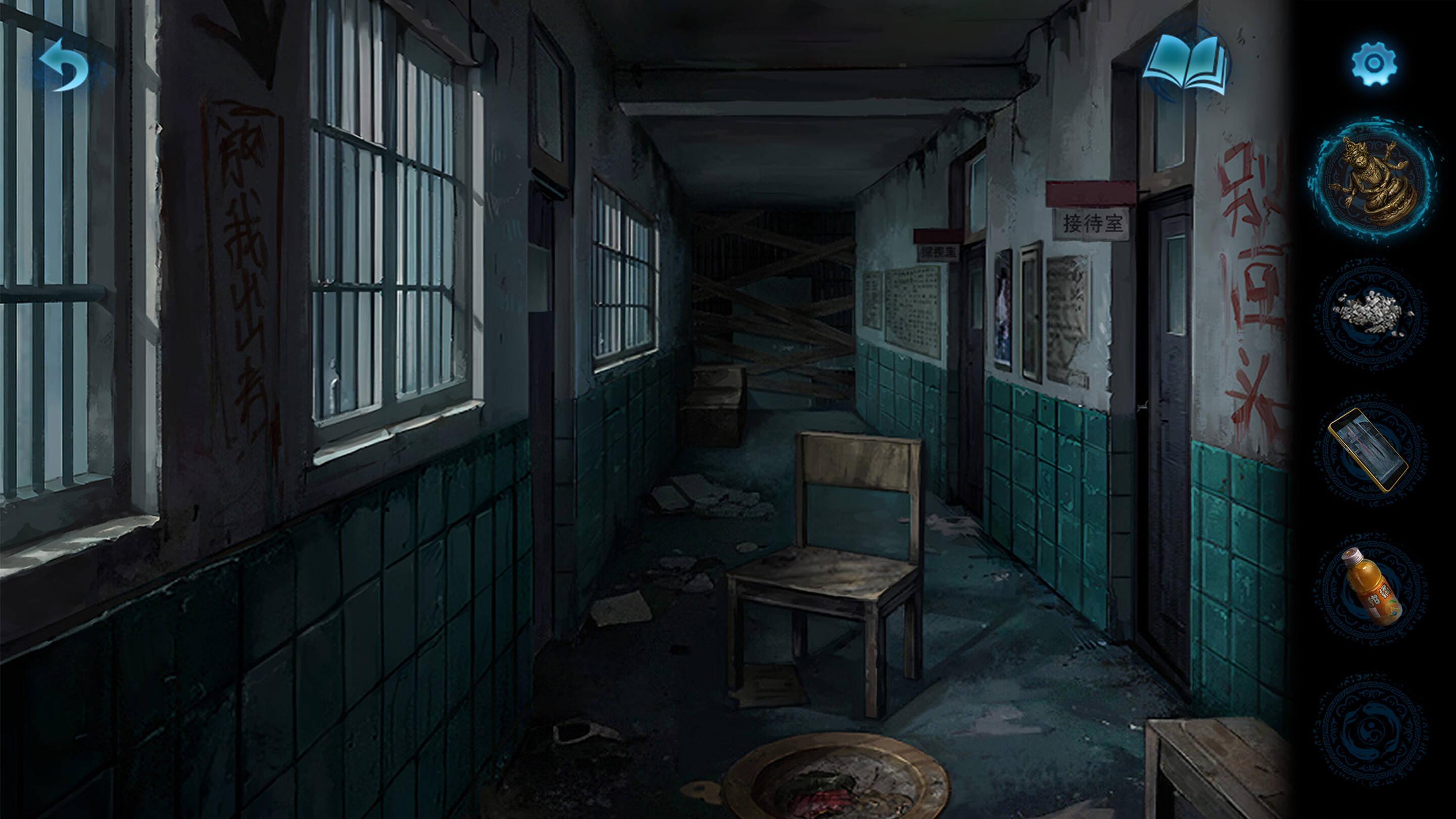 纸嫁衣6banner-2.jpg
