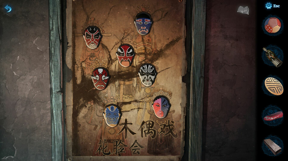 纸嫁衣5：来生戏banner-3.jpg