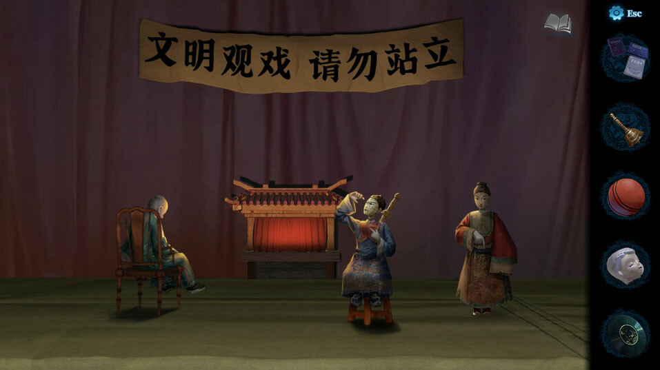 纸嫁衣5：来生戏banner-4.jpg