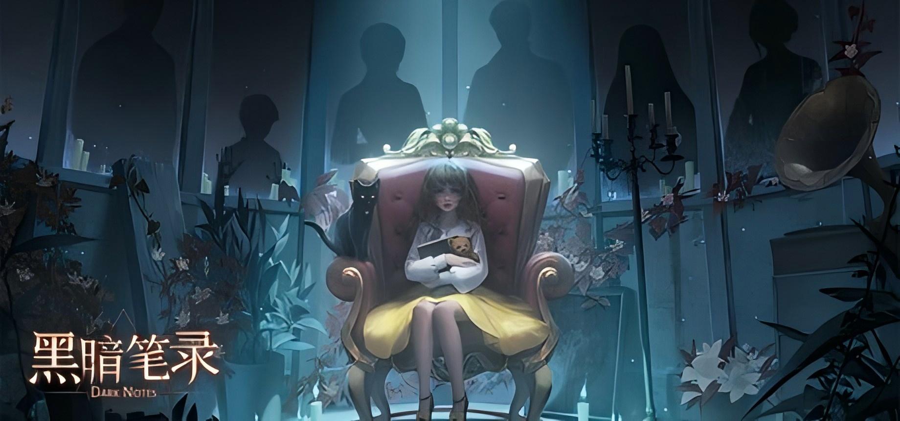 黑暗笔录header.jpg