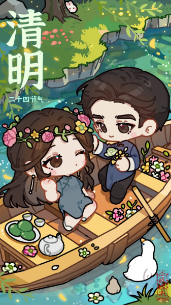 文件:二十四节气壁纸-2023-清明.png