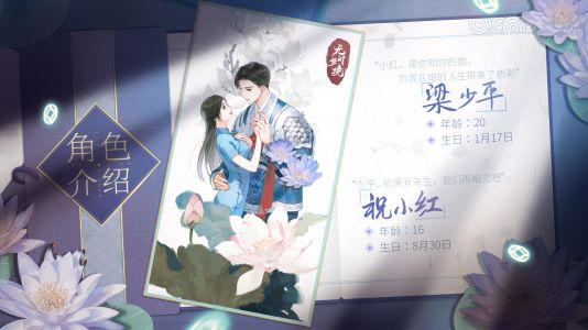 梦境游园画册·贰.jpg