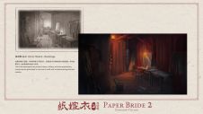 纸嫁衣2-设定集-11.jpg