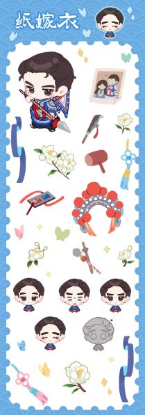 文件:生日壁纸-梁少平-2024.jpg