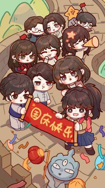 文件:节日壁纸-国庆节-2023.jpg