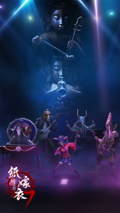 游戏壁纸-纸嫁衣7-5.png