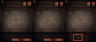 纸嫁衣4：红丝缠-图文攻略-第四章-24.jpg