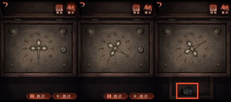 纸嫁衣4：红丝缠-图文攻略-第四章-24.jpg