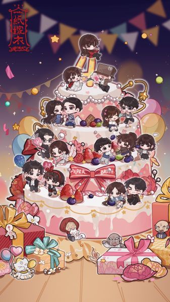 文件:节日壁纸-四周年庆-1.jpg