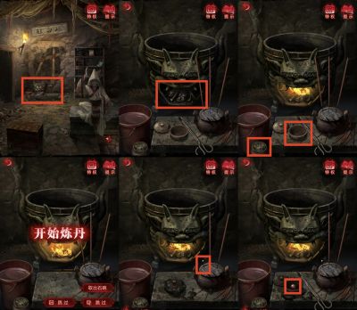 纸嫁衣6：千秋魇-图文攻略-第四章-19.jpg