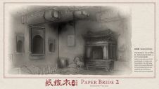 纸嫁衣2-设定集-12.jpg