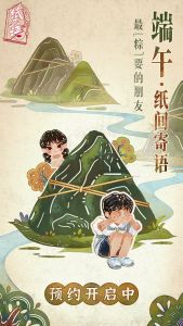 游戏壁纸-纸不语-8.jpg
