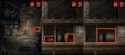 纸嫁衣6：千秋魇-图文攻略-第四章-6.jpg
