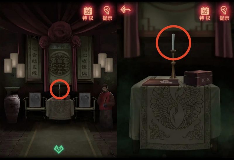 纸嫁衣-图文攻略-第一章-1.jpg