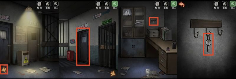 十三号病院-图文攻略-第一章-1.jpg