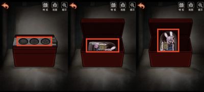 十三号病院-图文攻略-第一章-11.jpg