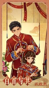 节日壁纸-情人节-2025-6.jpg