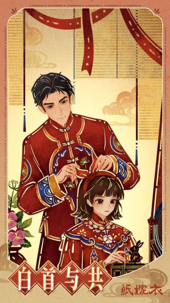文件:节日壁纸-情人节-2025-6.jpg