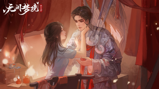 游戏壁纸-纸嫁衣5-13.png