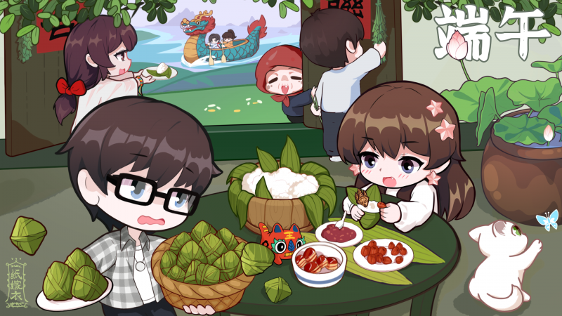 文件:节日壁纸-端午节-2022.png