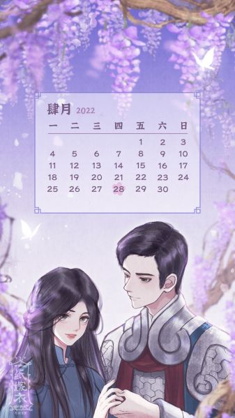 文件:日历壁纸-2022.04.jpg