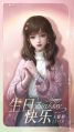 2025年1月20日 (一) 15:12版本的缩略图