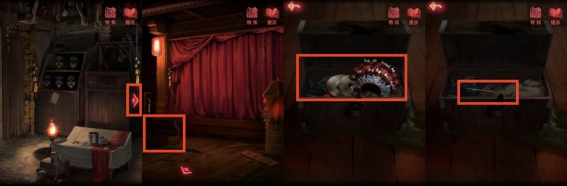 纸嫁衣2：奘铃村-图文攻略-第三章-2.jpg