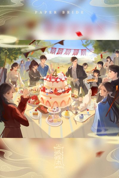 文件:四时之约-典藏款-典藏卡.jpg